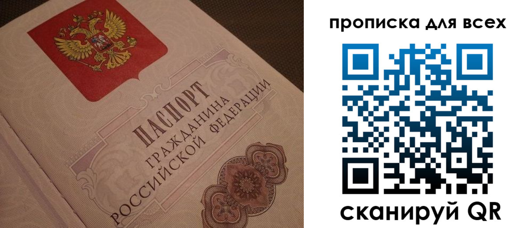 временная регистрация в квартире в Красноуфимске